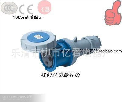 户外防水母插连接器125A 220-250V~ 2P+E IP67 3芯批发厂家选购指南